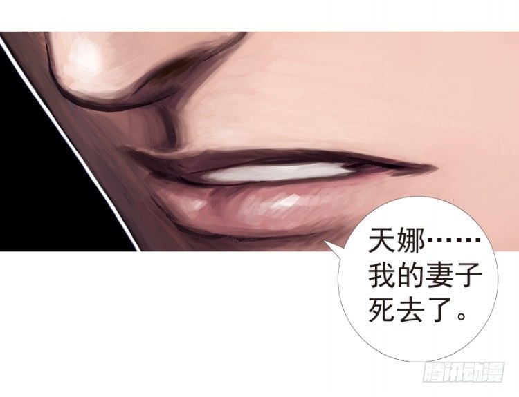 《杀道行者》漫画最新章节第199话：死亡之城免费下拉式在线观看章节第【12】张图片