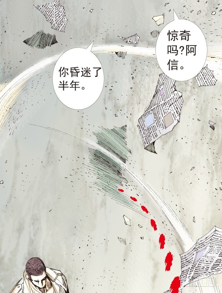 《杀道行者》漫画最新章节第199话：死亡之城免费下拉式在线观看章节第【122】张图片