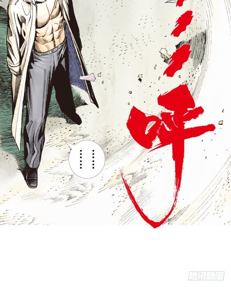 《杀道行者》漫画最新章节第199话：死亡之城免费下拉式在线观看章节第【123】张图片