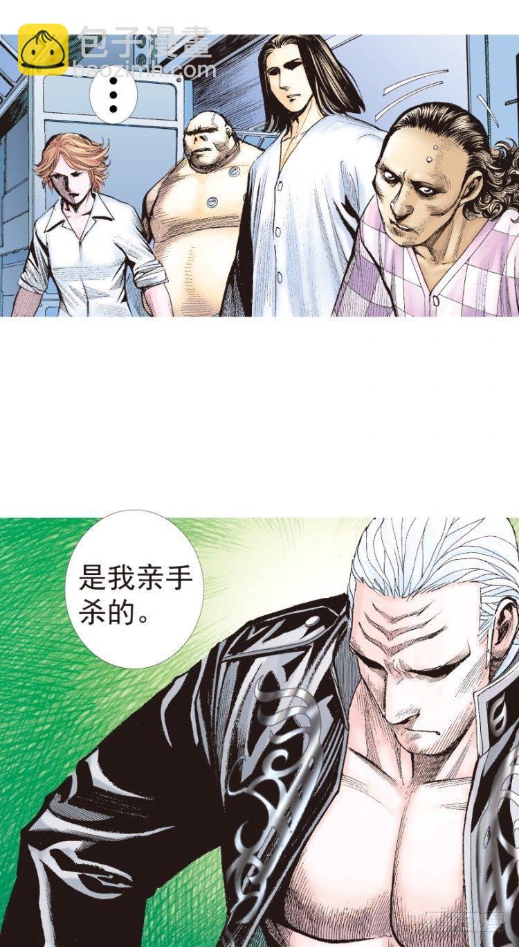 《杀道行者》漫画最新章节第199话：死亡之城免费下拉式在线观看章节第【13】张图片