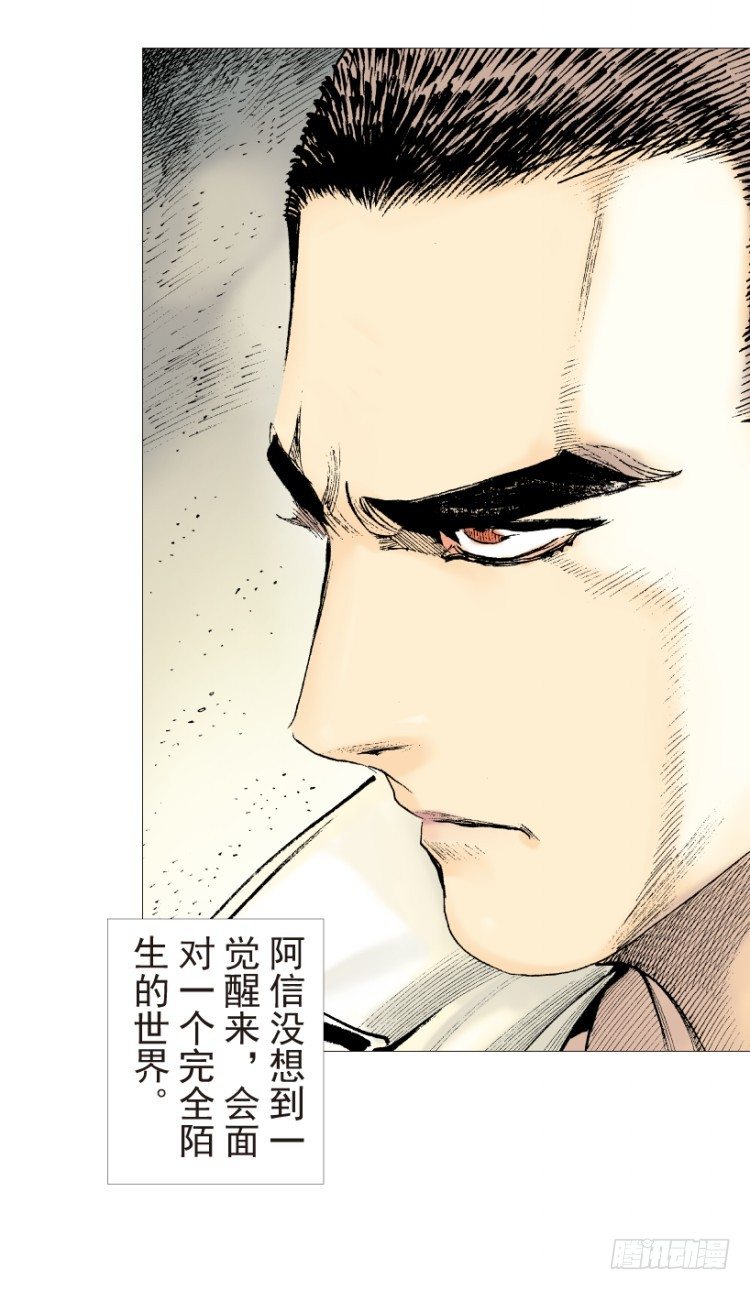 《杀道行者》漫画最新章节第199话：死亡之城免费下拉式在线观看章节第【137】张图片