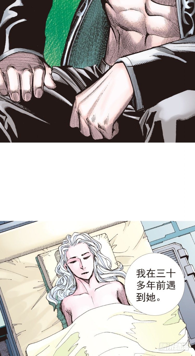 《杀道行者》漫画最新章节第199话：死亡之城免费下拉式在线观看章节第【14】张图片