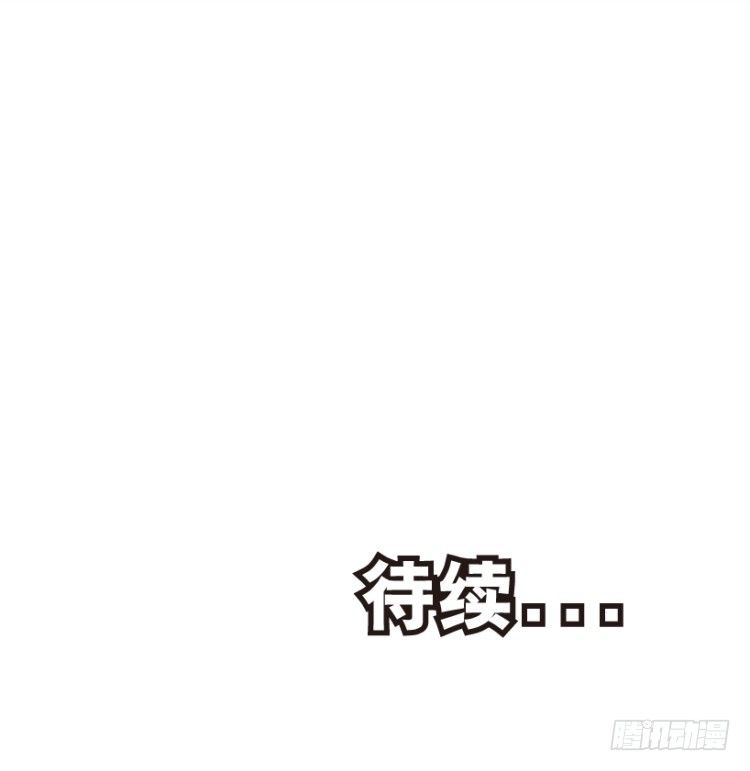 《杀道行者》漫画最新章节第199话：死亡之城免费下拉式在线观看章节第【143】张图片