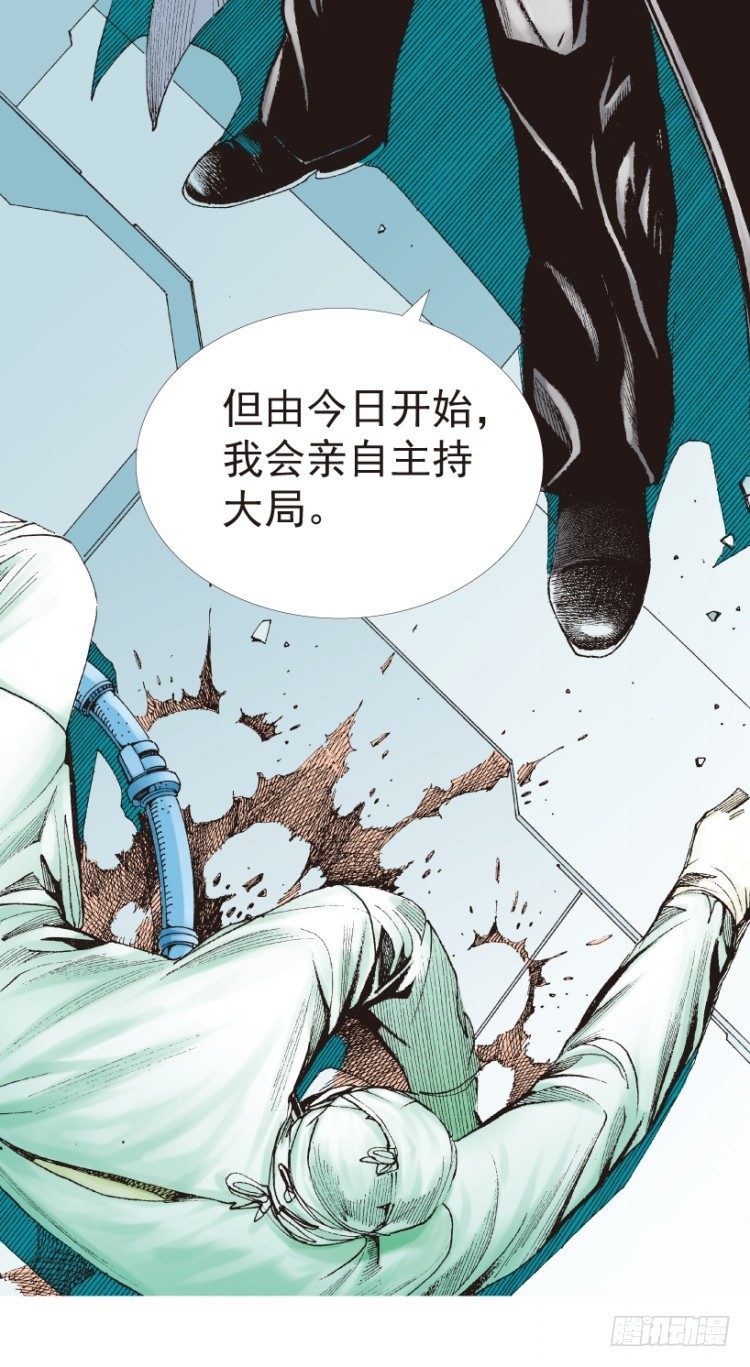 《杀道行者》漫画最新章节第199话：死亡之城免费下拉式在线观看章节第【24】张图片