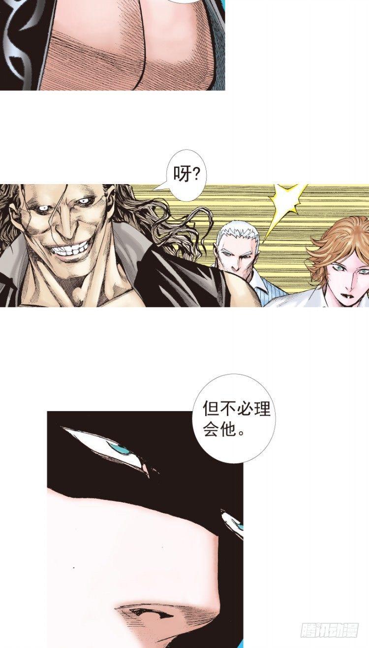 《杀道行者》漫画最新章节第199话：死亡之城免费下拉式在线观看章节第【31】张图片