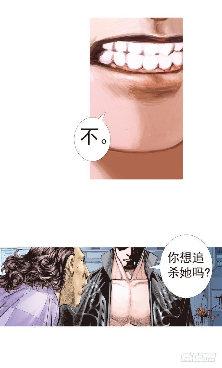 《杀道行者》漫画最新章节第199话：死亡之城免费下拉式在线观看章节第【33】张图片