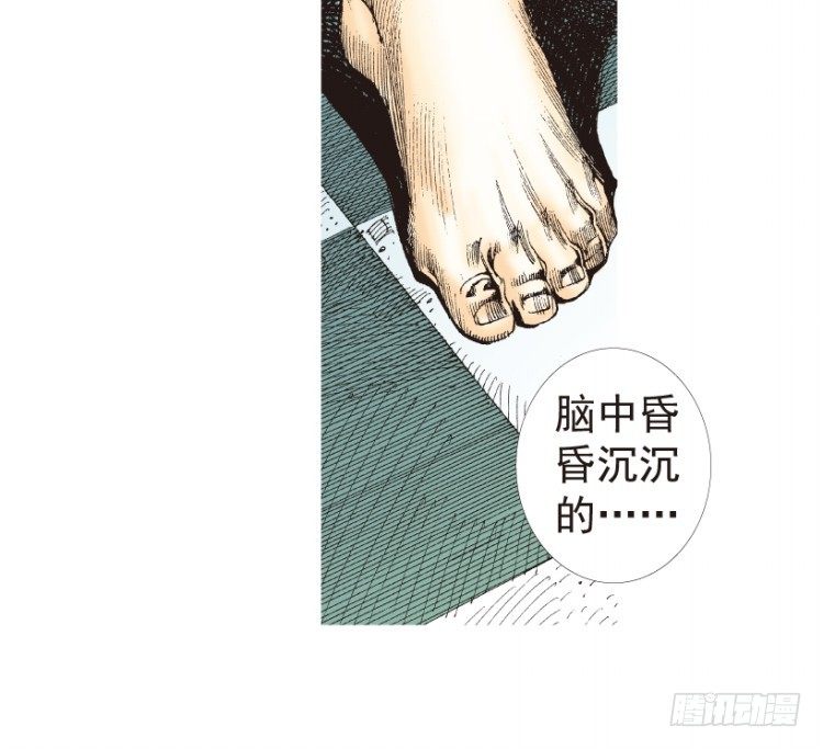 《杀道行者》漫画最新章节第199话：死亡之城免费下拉式在线观看章节第【44】张图片