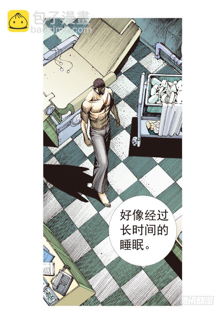 《杀道行者》漫画最新章节第199话：死亡之城免费下拉式在线观看章节第【45】张图片