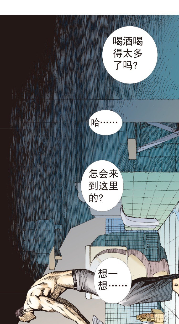 《杀道行者》漫画最新章节第199话：死亡之城免费下拉式在线观看章节第【48】张图片