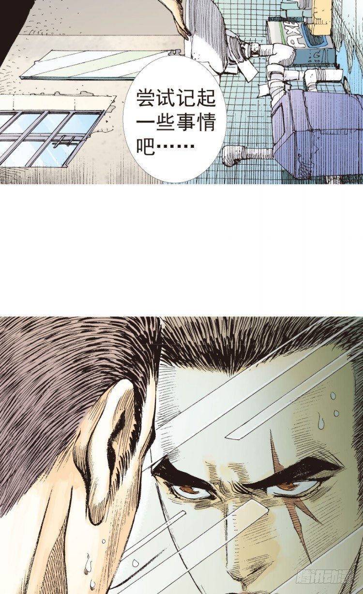 《杀道行者》漫画最新章节第199话：死亡之城免费下拉式在线观看章节第【49】张图片