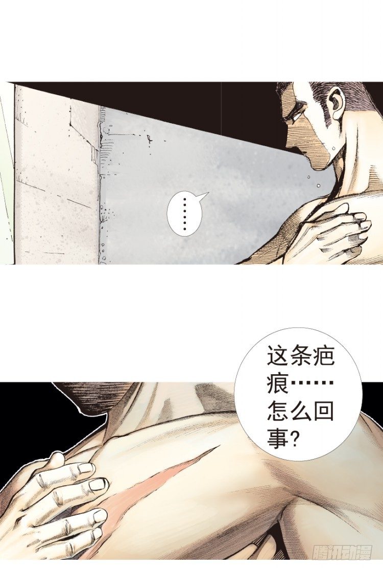 《杀道行者》漫画最新章节第199话：死亡之城免费下拉式在线观看章节第【51】张图片