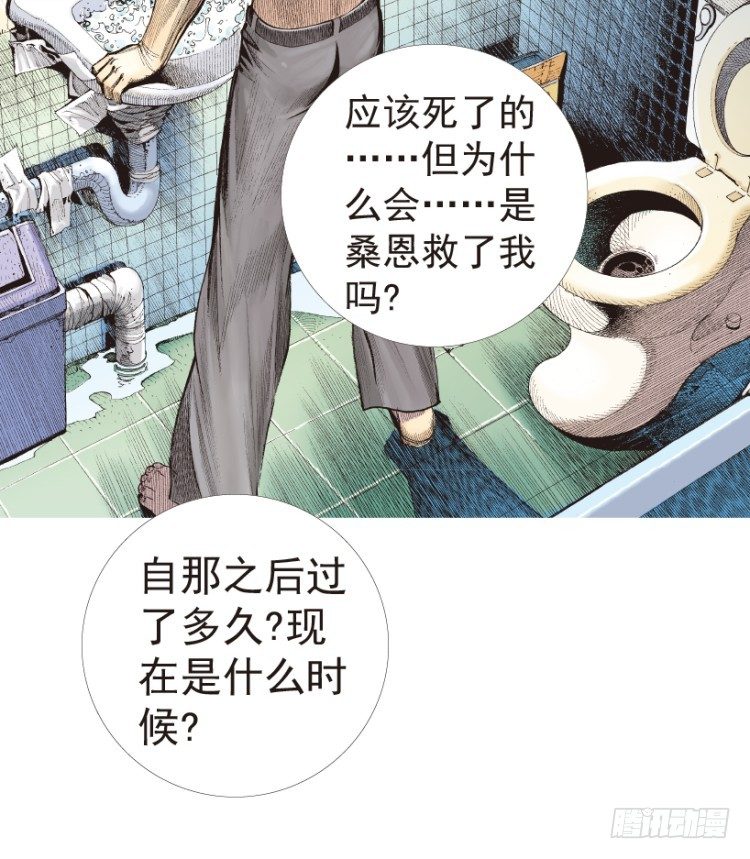 《杀道行者》漫画最新章节第199话：死亡之城免费下拉式在线观看章节第【60】张图片