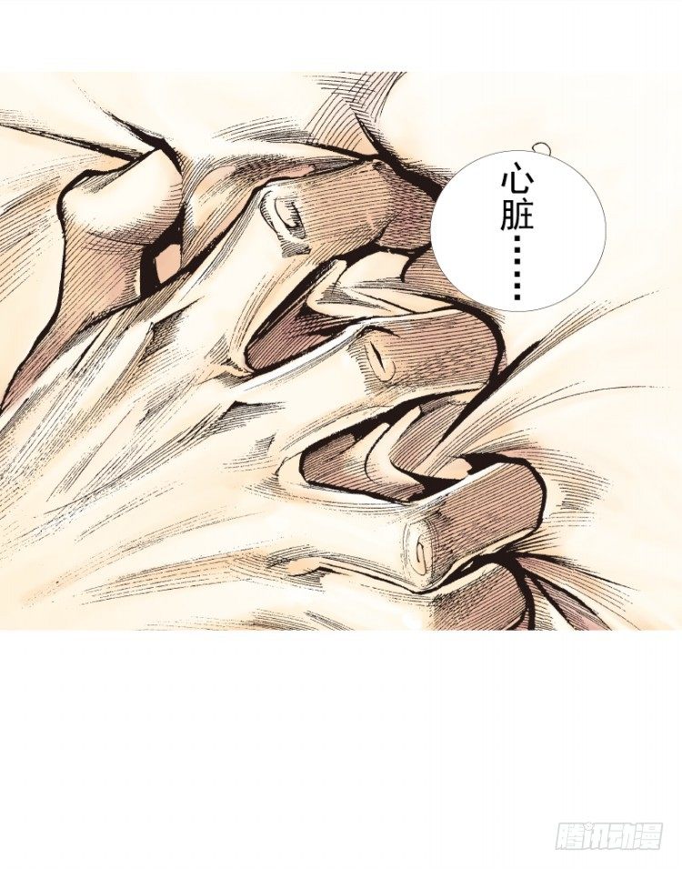 《杀道行者》漫画最新章节第199话：死亡之城免费下拉式在线观看章节第【64】张图片