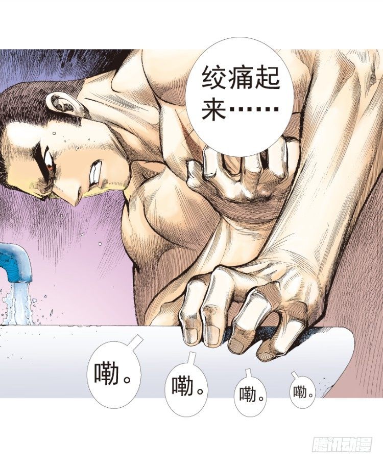 《杀道行者》漫画最新章节第199话：死亡之城免费下拉式在线观看章节第【65】张图片