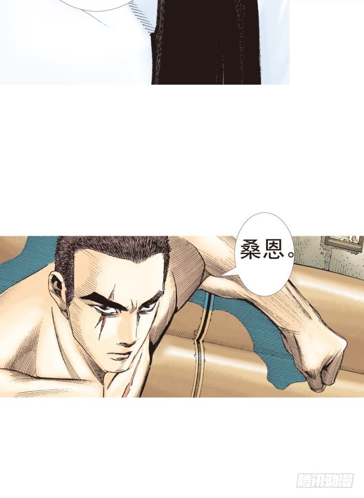 《杀道行者》漫画最新章节第199话：死亡之城免费下拉式在线观看章节第【80】张图片