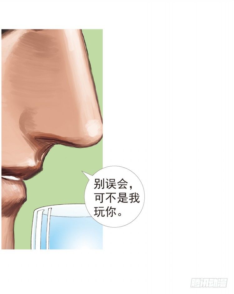 《杀道行者》漫画最新章节第199话：死亡之城免费下拉式在线观看章节第【92】张图片