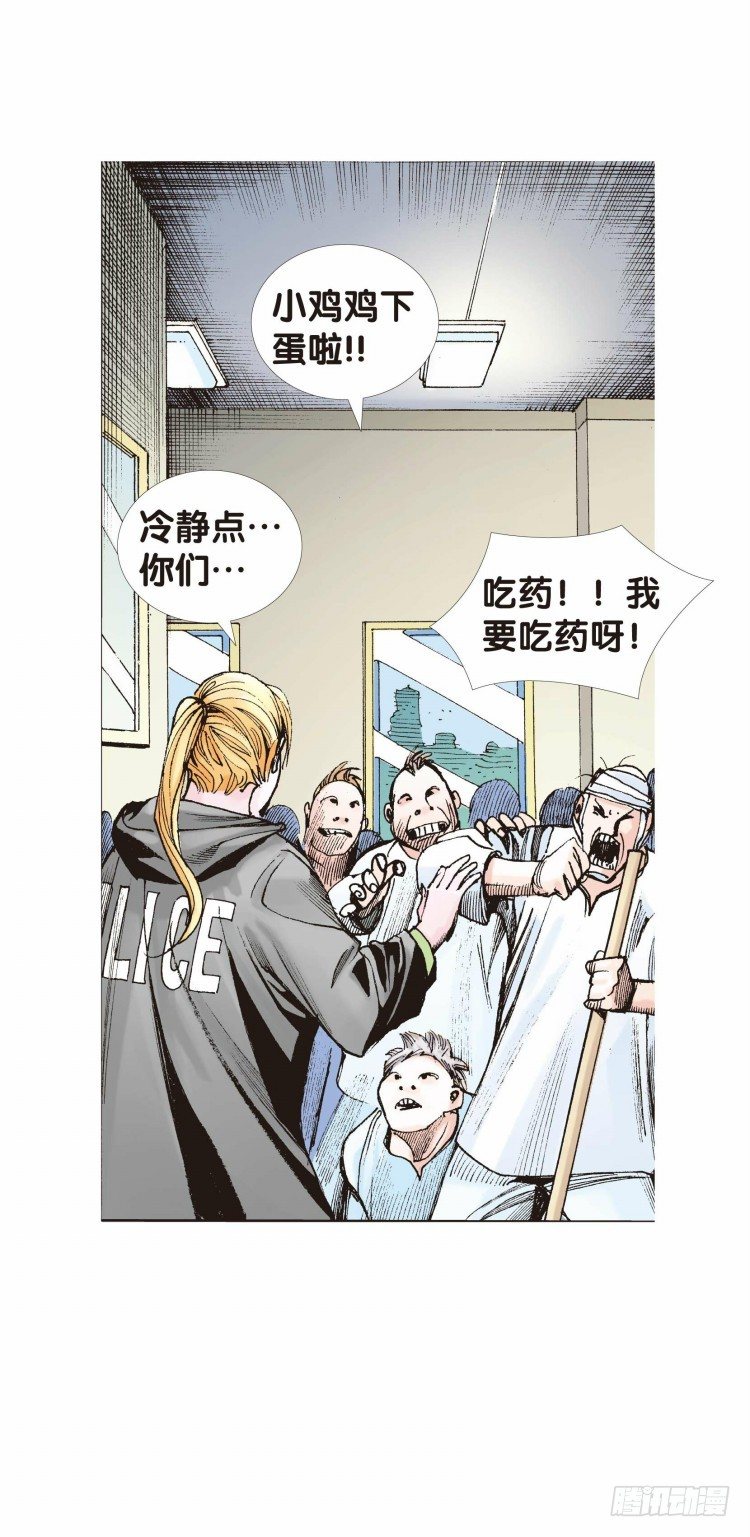 《杀道行者》漫画最新章节第二十一回：老师（五）免费下拉式在线观看章节第【9】张图片