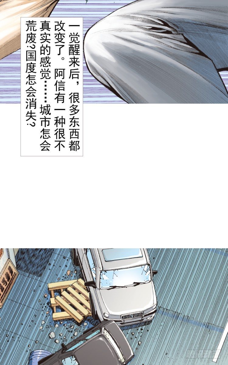 《杀道行者》漫画最新章节第201话：最强的挑战免费下拉式在线观看章节第【107】张图片