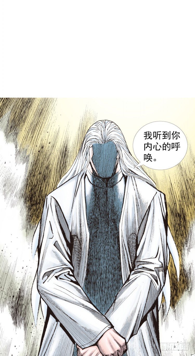 《杀道行者》漫画最新章节第201话：最强的挑战免费下拉式在线观看章节第【122】张图片