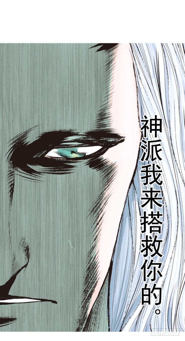 《杀道行者》漫画最新章节第201话：最强的挑战免费下拉式在线观看章节第【125】张图片