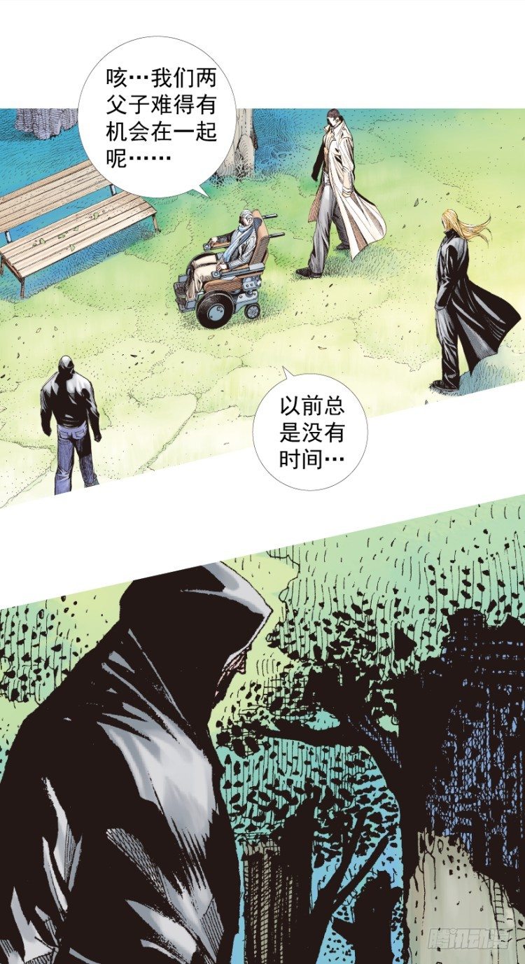 《杀道行者》漫画最新章节第201话：最强的挑战免费下拉式在线观看章节第【13】张图片