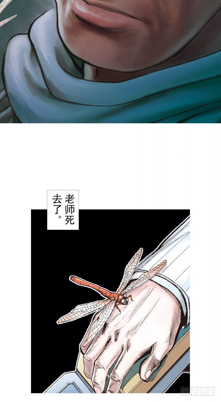 《杀道行者》漫画最新章节第201话：最强的挑战免费下拉式在线观看章节第【30】张图片