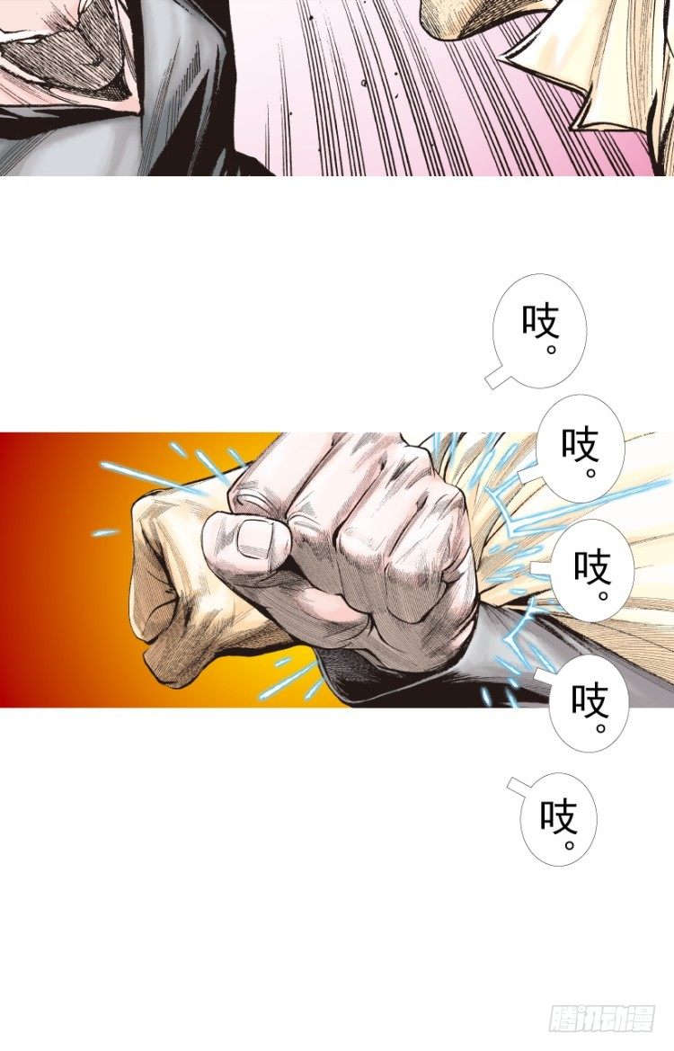 《杀道行者》漫画最新章节第201话：最强的挑战免费下拉式在线观看章节第【51】张图片