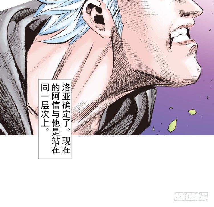 《杀道行者》漫画最新章节第201话：最强的挑战免费下拉式在线观看章节第【58】张图片