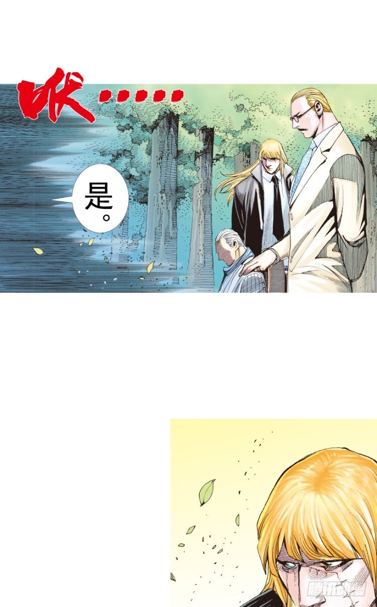 《杀道行者》漫画最新章节第201话：最强的挑战免费下拉式在线观看章节第【72】张图片