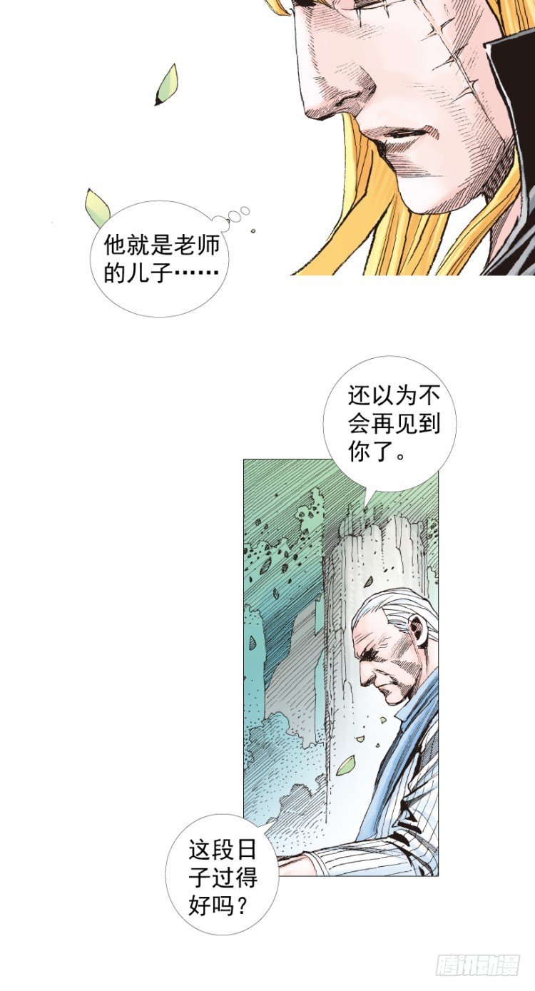 《杀道行者》漫画最新章节第201话：最强的挑战免费下拉式在线观看章节第【8】张图片