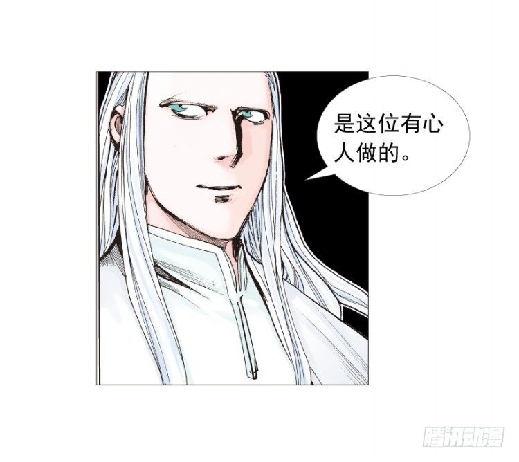 《杀道行者》漫画最新章节第202话：奇人免费下拉式在线观看章节第【104】张图片