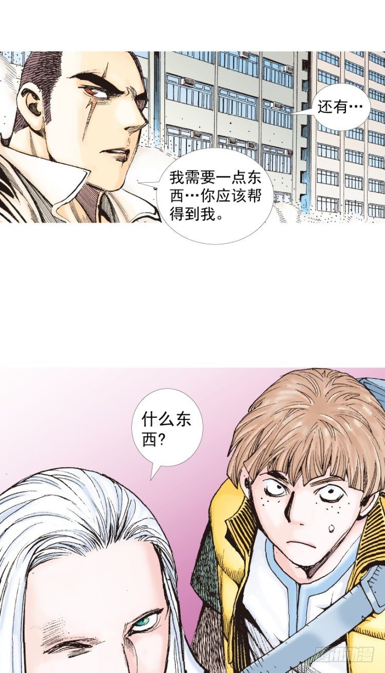 《杀道行者》漫画最新章节第202话：奇人免费下拉式在线观看章节第【118】张图片