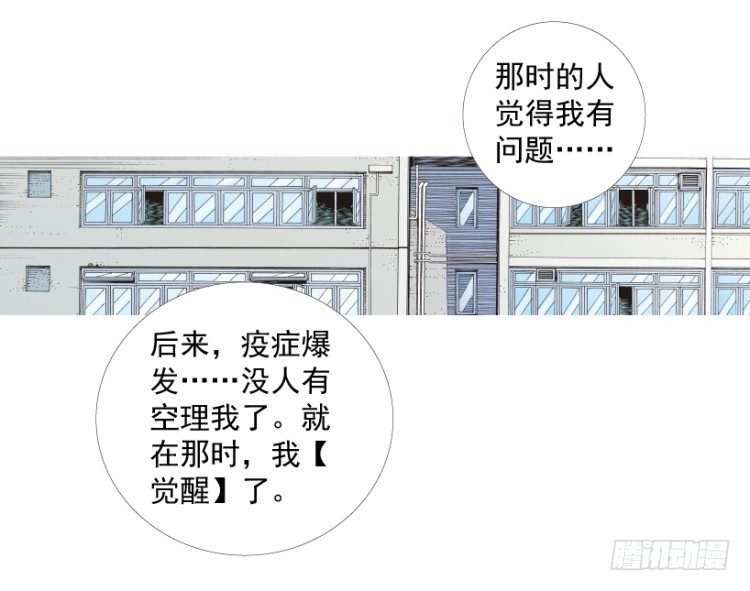 《杀道行者》漫画最新章节第202话：奇人免费下拉式在线观看章节第【126】张图片