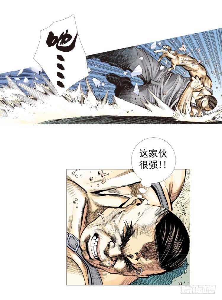 《杀道行者》漫画最新章节第202话：奇人免费下拉式在线观看章节第【85】张图片