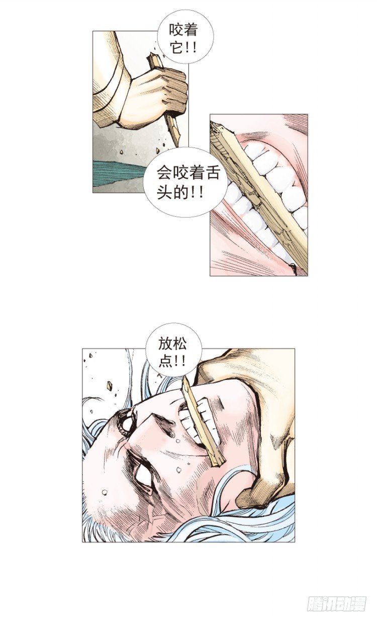 《杀道行者》漫画最新章节第203话：神迹免费下拉式在线观看章节第【108】张图片