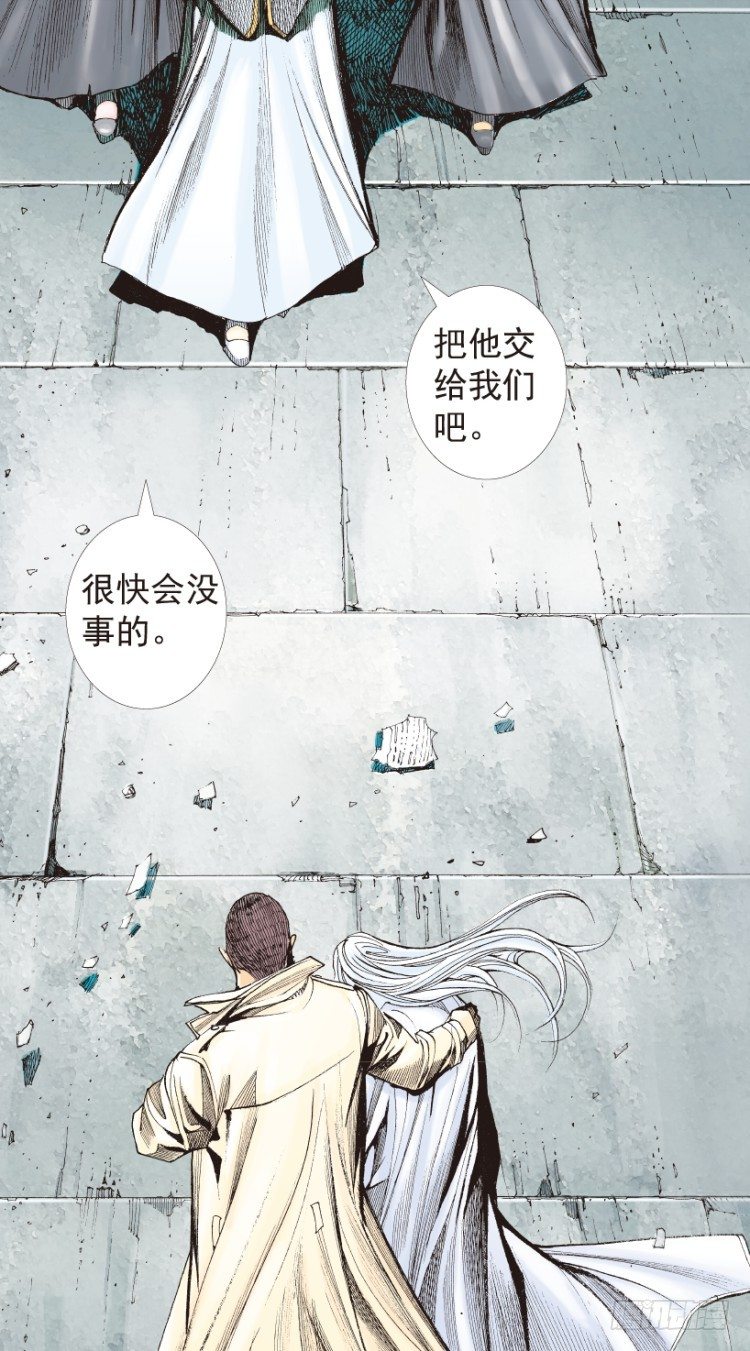 《杀道行者》漫画最新章节第203话：神迹免费下拉式在线观看章节第【118】张图片