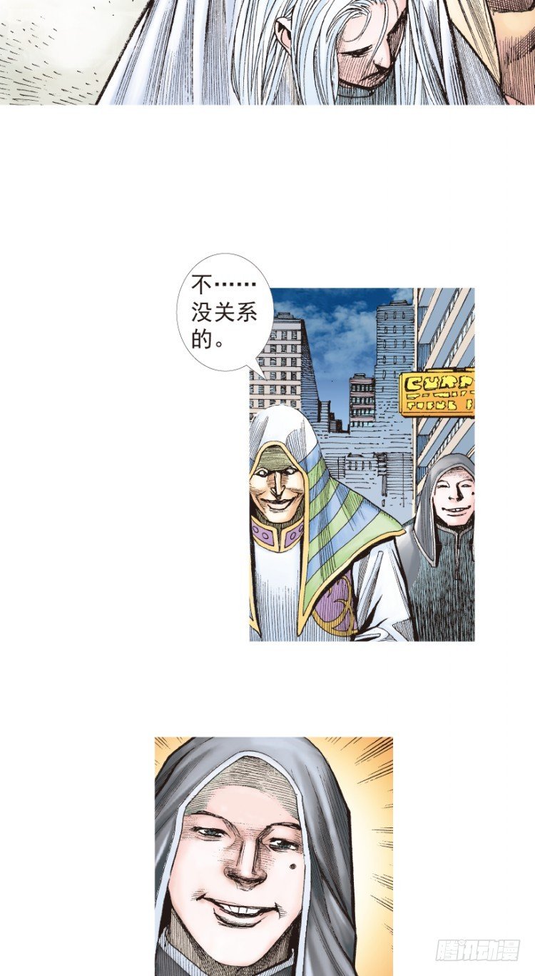 《杀道行者》漫画最新章节第203话：神迹免费下拉式在线观看章节第【122】张图片