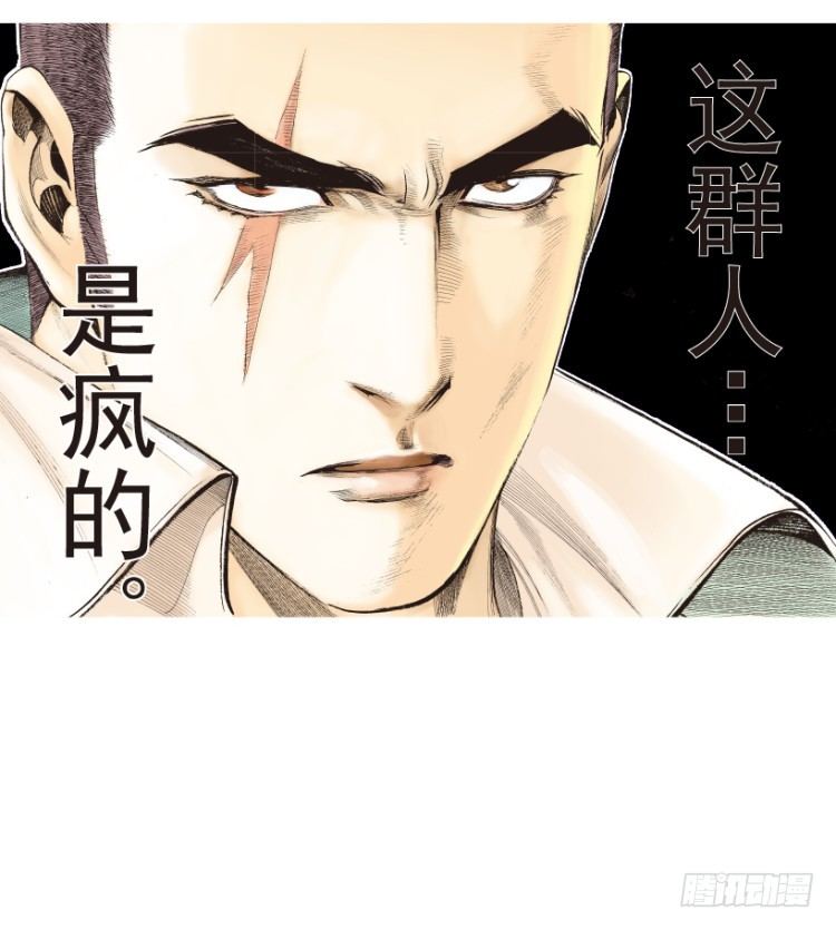 《杀道行者》漫画最新章节第203话：神迹免费下拉式在线观看章节第【126】张图片