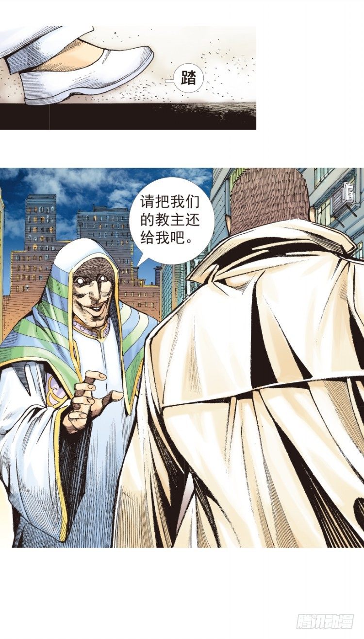 《杀道行者》漫画最新章节第203话：神迹免费下拉式在线观看章节第【128】张图片