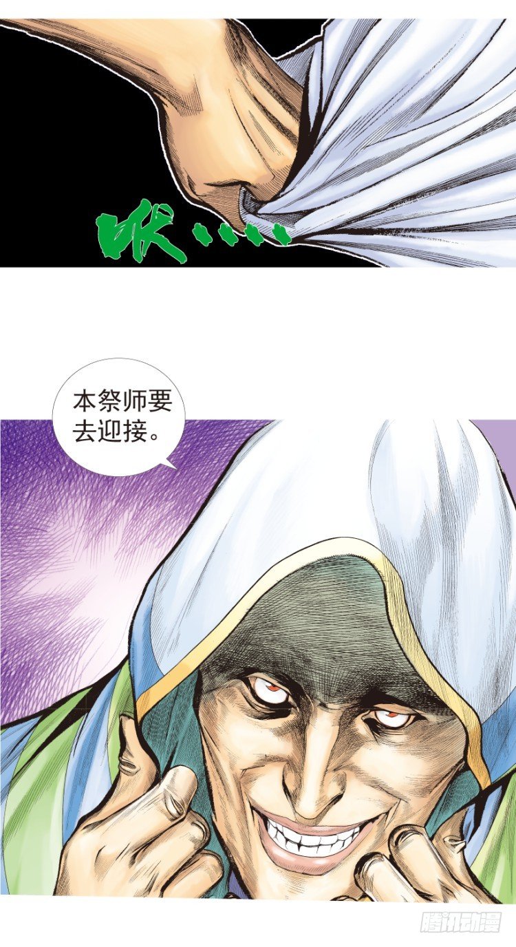 《杀道行者》漫画最新章节第203话：神迹免费下拉式在线观看章节第【14】张图片