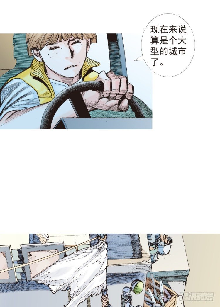 《杀道行者》漫画最新章节第203话：神迹免费下拉式在线观看章节第【18】张图片