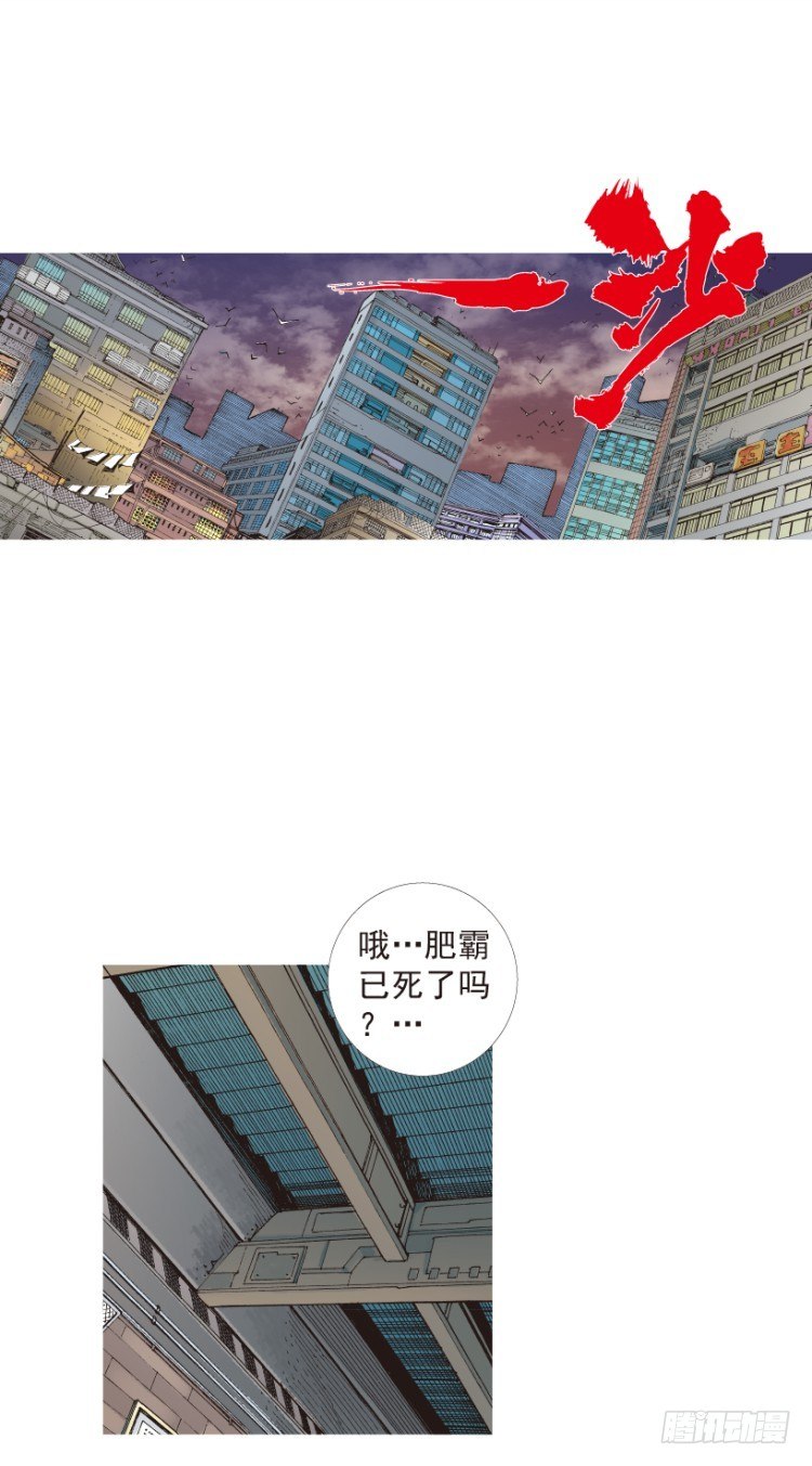 《杀道行者》漫画最新章节第203话：神迹免费下拉式在线观看章节第【25】张图片