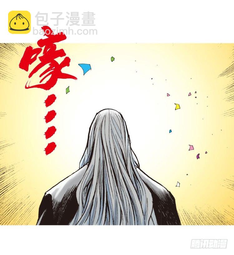 《杀道行者》漫画最新章节第203话：神迹免费下拉式在线观看章节第【38】张图片