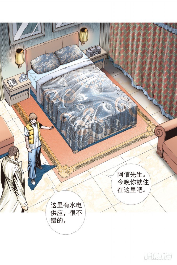 《杀道行者》漫画最新章节第203话：神迹免费下拉式在线观看章节第【76】张图片