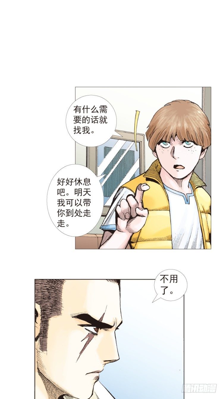 《杀道行者》漫画最新章节第203话：神迹免费下拉式在线观看章节第【77】张图片