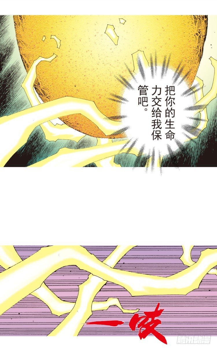 《杀道行者》漫画最新章节第204话：神问免费下拉式在线观看章节第【123】张图片