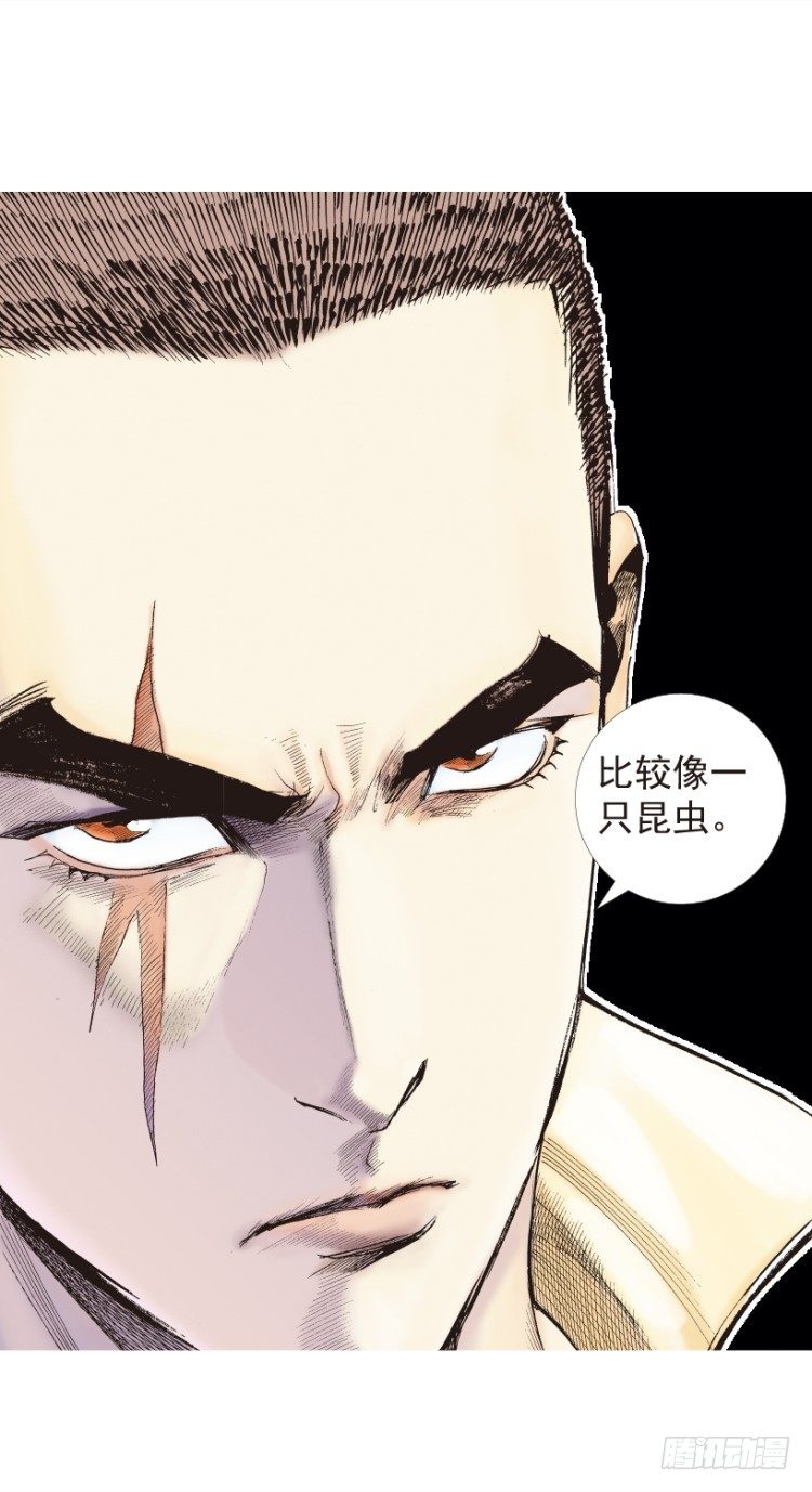 《杀道行者》漫画最新章节第204话：神问免费下拉式在线观看章节第【137】张图片