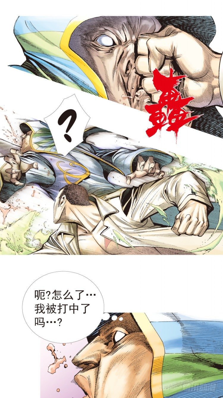 《杀道行者》漫画最新章节第204话：神问免费下拉式在线观看章节第【24】张图片