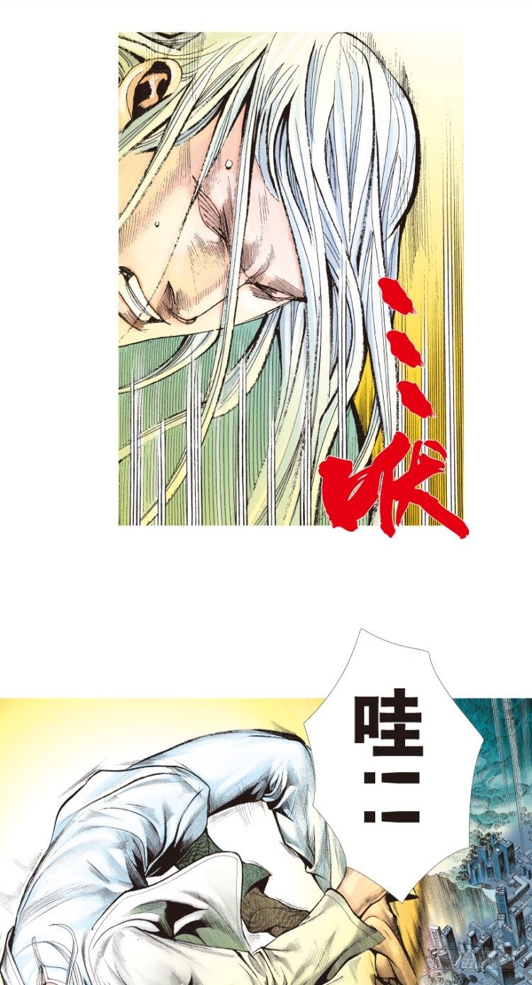 《杀道行者》漫画最新章节第204话：神问免费下拉式在线观看章节第【73】张图片