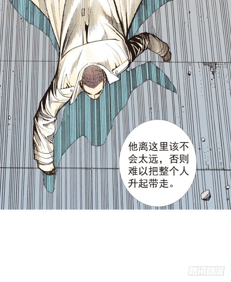 《杀道行者》漫画最新章节第204话：神问免费下拉式在线观看章节第【81】张图片